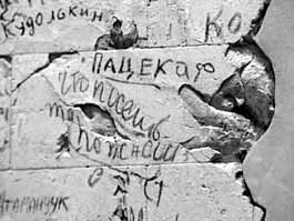 Namen russischer Soldaten auf einem Mauerstck der alten Reichstags-Ruine.